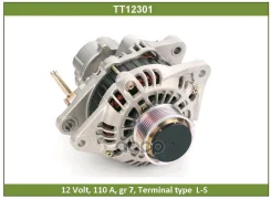 ��������� 12V 110Amp Hyundai H-1 (A1) Libero / H200 / Starex 2003-08 - 2007-12 2.5 Diesel (D4CB) 103kW /140HP | KIA Sorento I (JC) 2002-08 - 2011-03 2...