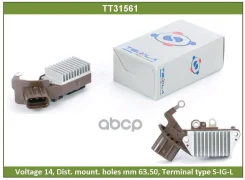 ��������� ���������� Nippondenso 14.6V Toyota Camry. Lexus. Mazda Tesla Tesla Technics ���. TT31561 TT31561 ����