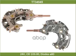 ���� ������� ���������� Toyota Corolla120 /RAV 4 VVTi Tesla Technics Tesla Technics ���. TT34545 TT34545 ����