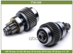 ������� Toyota Carina E 1.6, FORD Ranger 2.5, Mazda B 2500 2.5 Tesla Technics ���. TT61169 TT61169 ����
