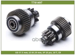 ������� Toyota DYNA, Hiace, Hilux, LAND Cruiser, RAV 4 MK II, Avensis Verso, Carina E Tesla Technics ���. TT61497 TT61497 ����