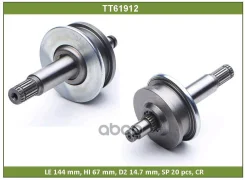 ������� 4D32 / FD42, ������� /������� �������� TT61912 TT61912 ����