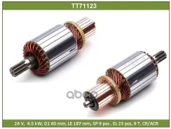 ����� �������� Tesla Technics ���. TT71123 TT71123 ����