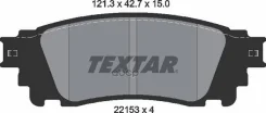 ������� ��������� �������� ������ Lexus NX200 / NX300 14- Textar ���. 2215301 2215301 ����