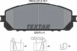 ������� �������� Textar ���. 2207001 2207001 ����