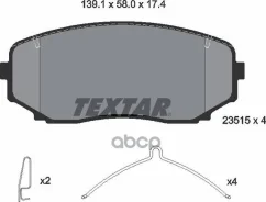 ������� ��������� �������� �������� Mazda: CX-7 2.3 MZR DISI Turbo 07- Textar ���. 2351503 2351503 ����