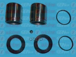 ����������� �������� ����� + ������� VW Amarok 10-/FORD Transit 06-13 48mm Autofren Seinsa D41710C D41710C ����