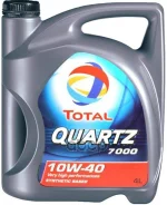 Total Quartz 7000 Energy