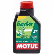 Motul Garden 2T