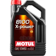 Motul 8100 X-Power