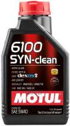 Motul 6100 Syn-Clean