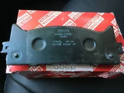 ������� ��������� �������� �������� Toyota ���. 04465-Yzzeg 04465YZZEG ����