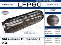   ! Mitsubishi Outlander I 2.4 (Interlock) EuroEX . LFP60 LFP60 