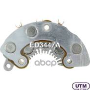 ������� ���� ���������� Utm ���. ED3447A ED3447A ����