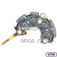 ������� ���� ���������� ������ Utm ���. EN0502A EN0502A ����