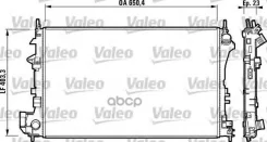 �������� ������� ���������� OPEL- Signum 1.8 03-, Vectra C 1.6 16V/1.8/1.8 16V 02-, Vectra C GTS 1.6 Valeo ���. 732879 732879 ����