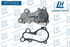 ����� �������16-�� 1.5� DOH� Chevrolet Cobalt 25191468 Longho ���. 8731765 8731765 ����