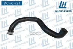 �������� ����������� Mercedes-BENZ 164 A1645010682 Longho ���. 9640421 9640421 ����