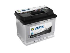 Varta Black Dynamic