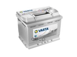Varta Silver Dynamic