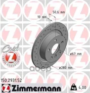 ���� ����. ����. ��������. [280x10] Sport COAT Z Zimmermann ���. 150.2931.52 150293152 ����