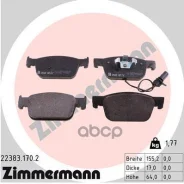 ������� ��������� VAG A4/Q5 15- �����. Zimmermann ���. 223831702 223831702 ����