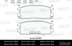 ������� ��������� Miles E5 Ceramic Great WALL Hover/Isuzu Trooper/OPEL Frontera/Monterey ������ Miles ���. E510375 E510375 ����
