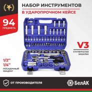 ����� ������������ 90 + ��������� 1/4" + 1/2" 94 �� 6-��. Scania,�VOLVO,�MAN,�Mercedes,�Iveco,�DAF ����� ���. ���.07002 ����