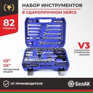 ����� ������������ 82 �� 6-��. Scania,�VOLVO,�MAN,�Mercedes,�Iveco,�DAF ����� ���. ���.07003 ����