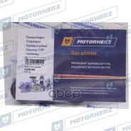����������� ������� ����� Motorherz ���. HKZ0154 HKZ0154 ����