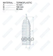 ������� ������� ����� Termoplastic (13*190*56) Mercedes Motorherz ���. RDZ0077MG RDZ0077MG ����