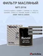 ������ �������� 1UZFE, �2UZFE, �3UZFE, �1GRFE, �1FZFE, �5VEU C-114 ���� KG417/026. CN.02.15701 Narichin ���. NFT-3114 NFT3114 ����