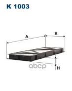 ������ ������ Filtron K1003 Filtron ���. K1003 Filtron K1003 K1003 ����