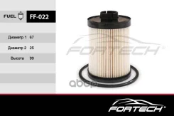 ���������93193621 Chevrolet:Citroen: FIAT:OPEL: Peugeot: SAAB; Subaru:Isuzu (VIC. FC-942) (MANN. PU723x) Fortech ���. FF-022 FF-022 Fortech [88312dc2d...