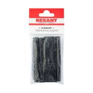 ����������� ����� �7 ������� Rexant ���. 29-0107 Rexant ���. 29-0107 290107 ����