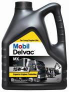 Mobil Delvac MX