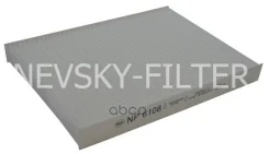 ������ ������ Nevsky Filter ���. NF6108 NF6108 ����