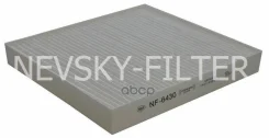 ������ ������ Audi A3 Q2 Seat Ateca Skoda Octavia III VW Passat VIII Nevsky Filter ���. nf6430 NF6430 ����