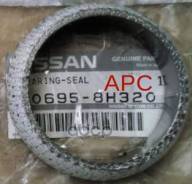 ��������� 20695-8H320 Nissan ���. 20695-8H320 206958H320 ����