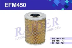 ��� 450 ������ �������� (������� �����������) ������� (DIFA5311 245-1017030 ���-02.71) Raider ���. EFM450 EFM450 ����