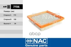 ������ ��������� C-1618 Nac 7706 7706 ����