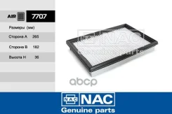 ��������� ������ 5 7707 Nac 7707 ����