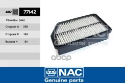 ������ ��������� ��������� Nac 77142 77142 ����