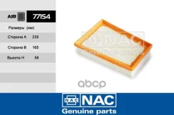 NAC����16546JD20B (Fortech. FA-039) (VIC. A-2014) (MANN. C2433/2) Nissan Qashqai, X-Trail (07~) Renault Nac ���. 77154 77154 77154 ����