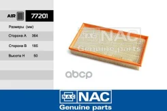 ������ ��������� Nac ���. 77201 77201 ����