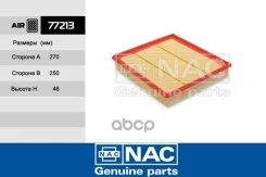 ������ ��������� Transit 06- 2.2/2.4 Nac ���. 77213 77213 ����