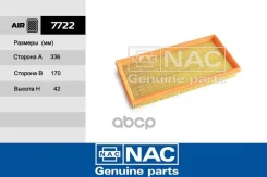 ������ ��������� Nac ���. 7722 7722 7722 ����