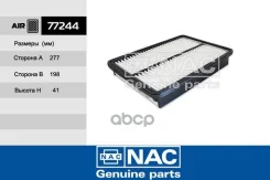 ������ ��������� Nac ���. 77244 77244, Nac 77244 ����