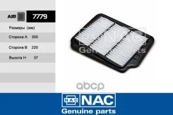 ������ ��������� ������� ������� (Chevrolet Lacetti) Daewoo Gentra 96553450, �B20016D, �0986AF2073, �ATD010, �0986AF2073, �FA-035, �FA035, �PAC-024,...