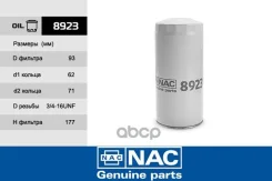 NAC����960698 ���-5301 ����� ���-4370 (��� 260) (Sakura. C-5102) (MANN. W950/7) Nac ���. 8923 8923 8923 ����